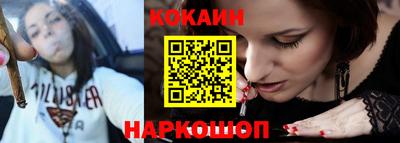 мефедрон Севастополь