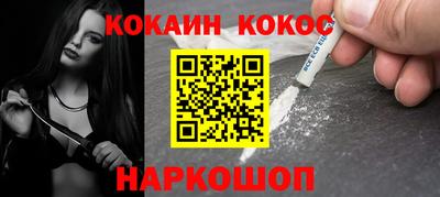 кокаин колумбия Свободный