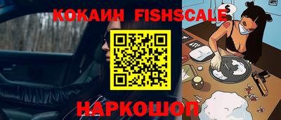 мефедрон Севастополь
