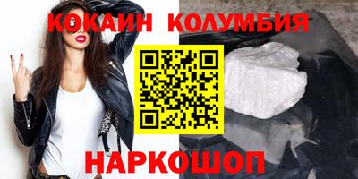 мефедрон Севастополь
