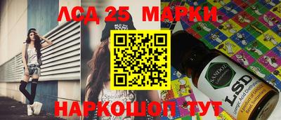 мефедрон Севастополь