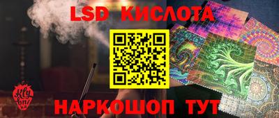 мефедрон Севастополь