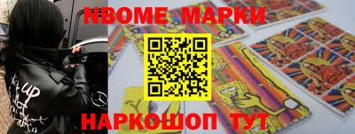 мефедрон Севастополь