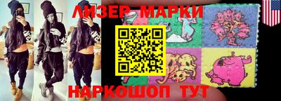 мефедрон Севастополь