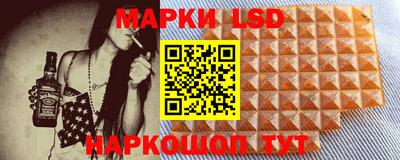 мефедрон Севастополь