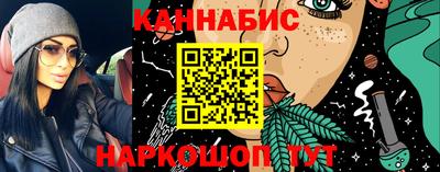 мефедрон Севастополь