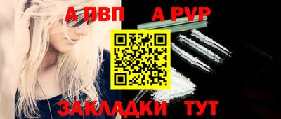 мефедрон Севастополь