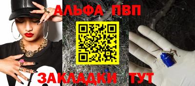 мдпв Северобайкальск
