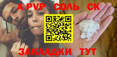 мдпв Северобайкальск