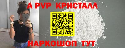 мефедрон Севастополь
