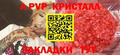 мдпв Северобайкальск