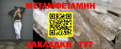 мефедрон Севастополь