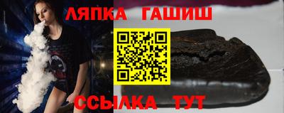 мефедрон Севастополь