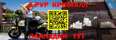 мдпв Северобайкальск