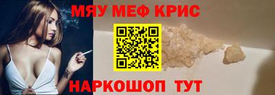 мдпв Северобайкальск