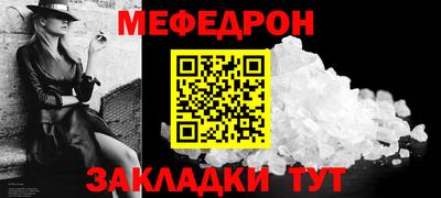 мдпв Северобайкальск