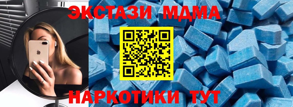МДМА VHQ Асино